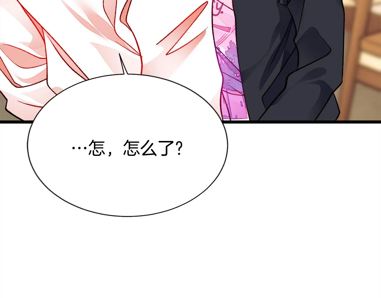 第85话 精心打扮 第167页