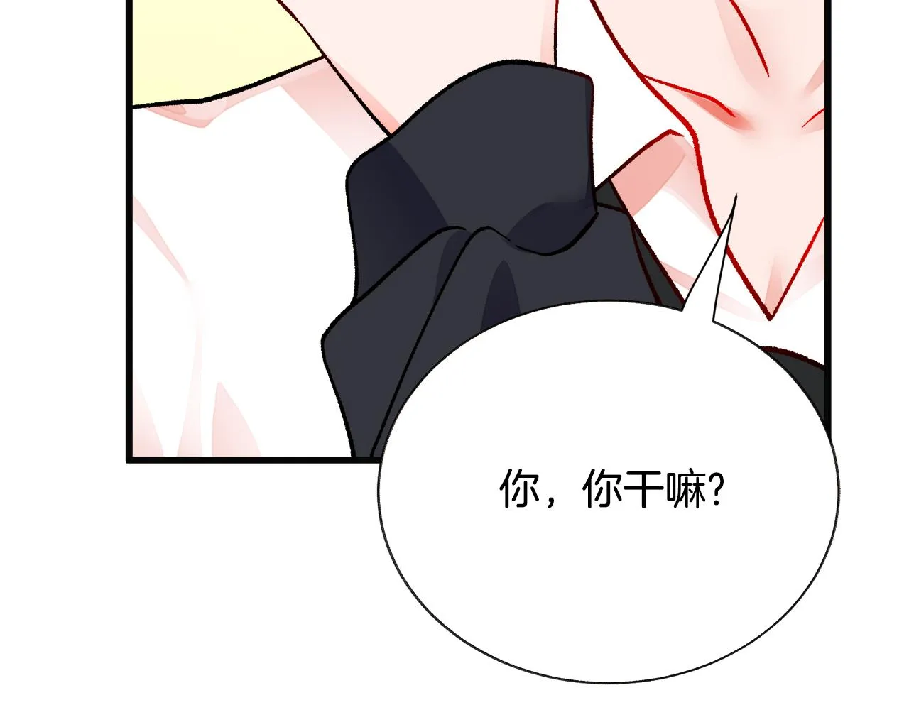 第85话 精心打扮 第170页