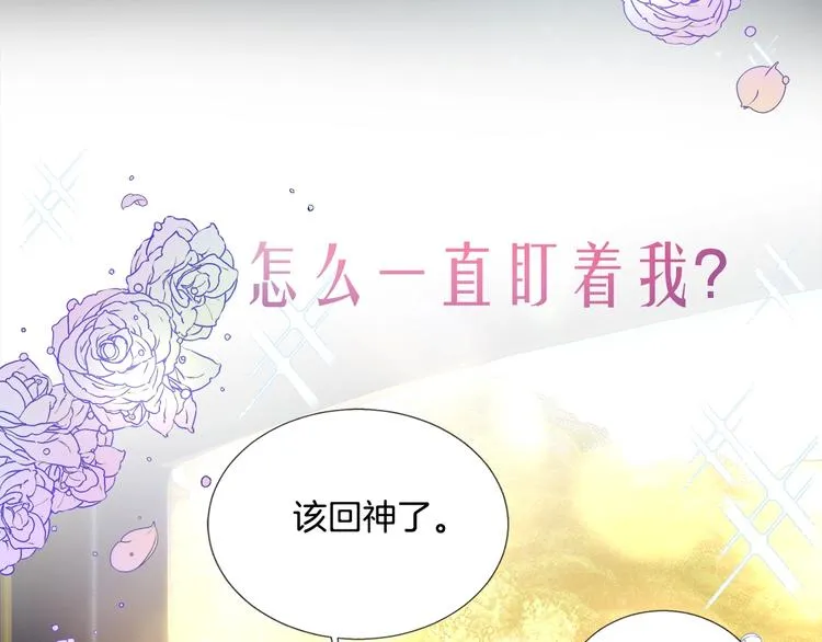 序章 穿书女配化身反矫达人 第27页