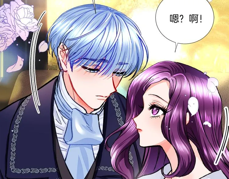 序章 穿书女配化身反矫达人 第28页