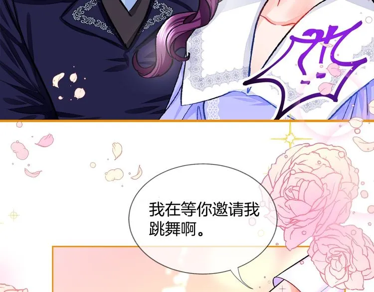 序章 穿书女配化身反矫达人 第29页