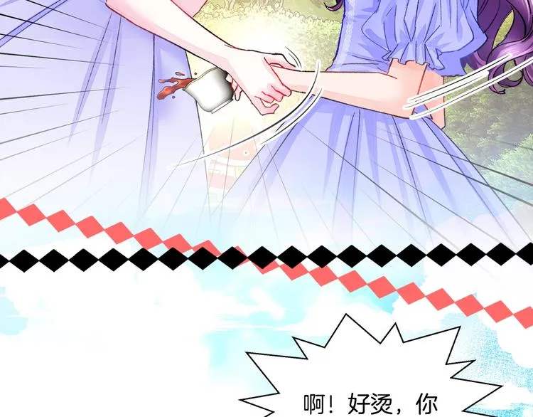 序章 穿书女配化身反矫达人 第42页
