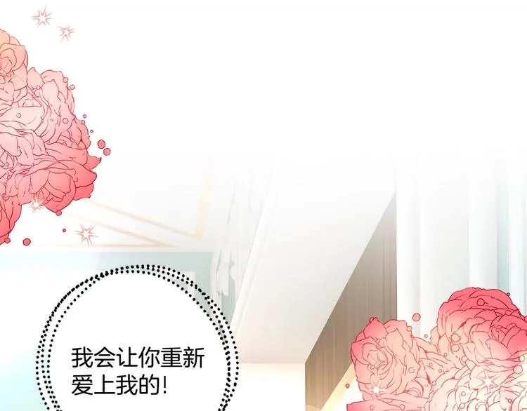 序章 穿书女配化身反矫达人 第59页
