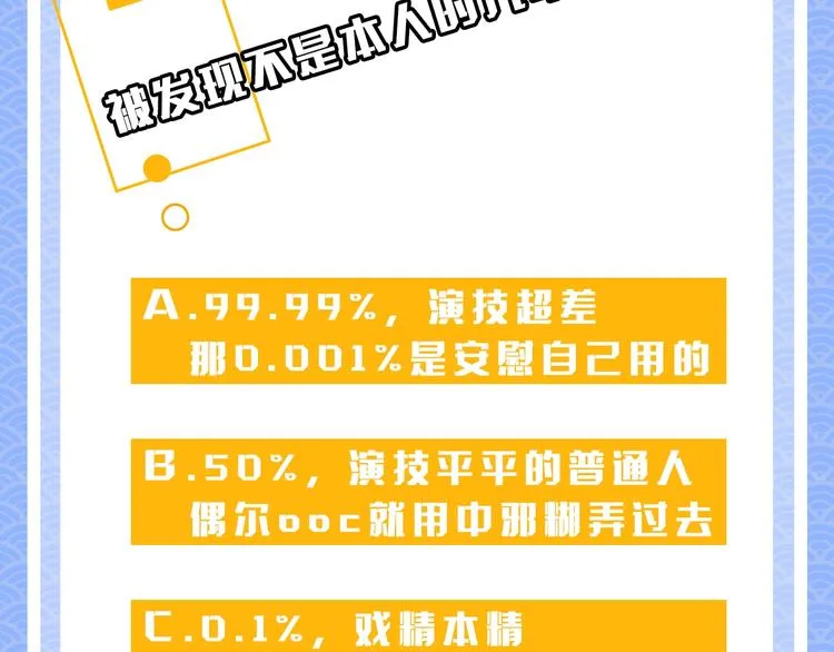 序章 穿书女配化身反矫达人 第71页