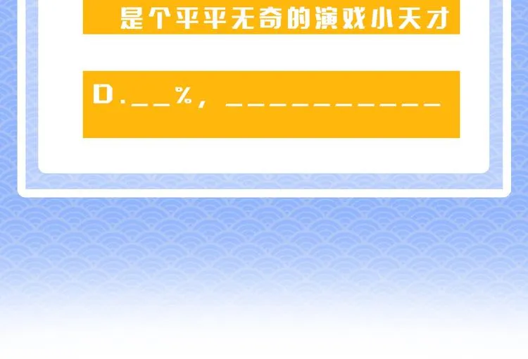 序章 穿书女配化身反矫达人 第72页
