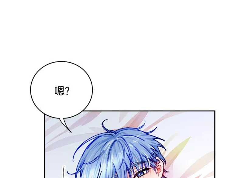 第2话 正面交锋 第8页