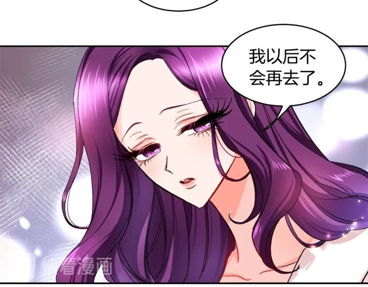 第2话 正面交锋 第32页