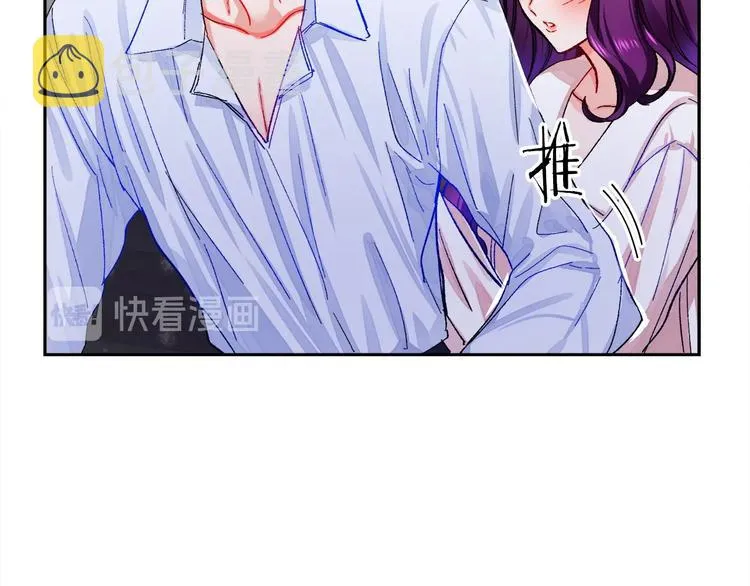 第2话 正面交锋 第48页
