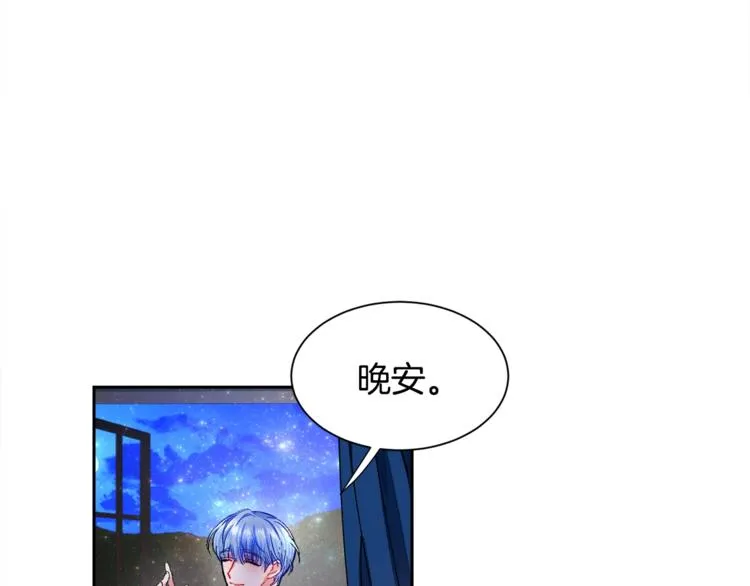 第2话 正面交锋 第49页