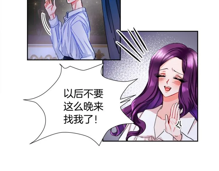 第2话 正面交锋 第50页