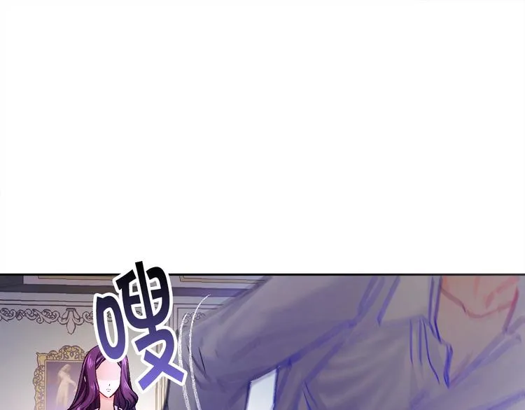 第2话 正面交锋 第54页