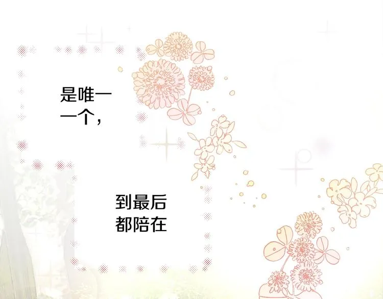 第2话 正面交锋 第60页