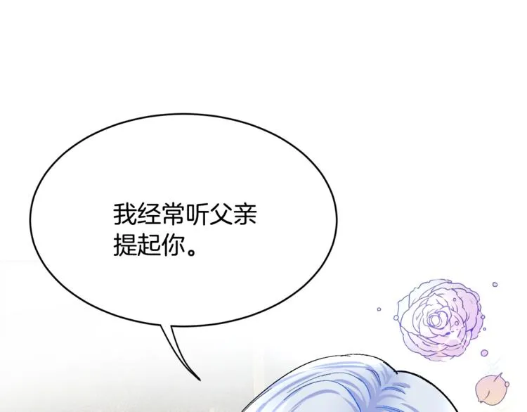 第2话 正面交锋 第106页