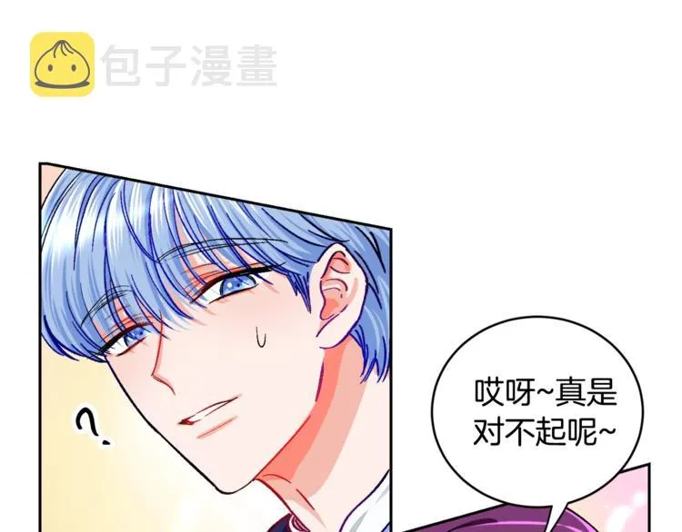 第2话 正面交锋 第111页