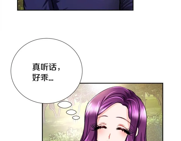 第2话 正面交锋 第135页