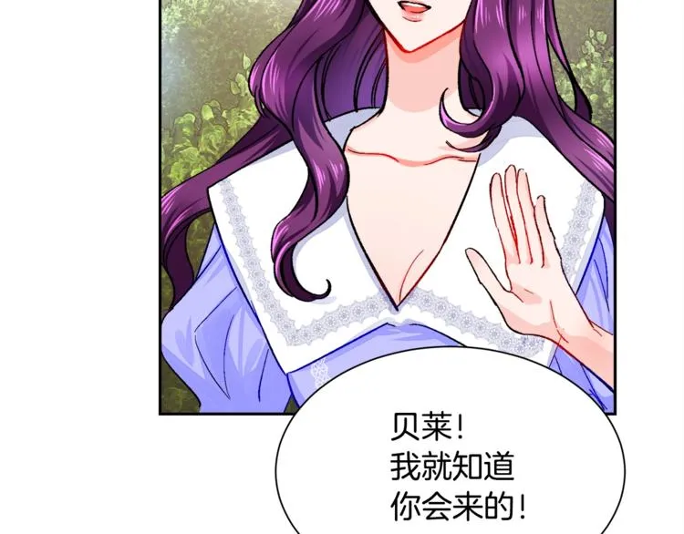 第2话 正面交锋 第136页