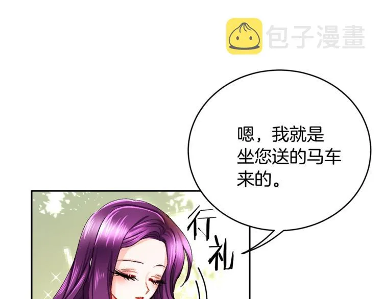 第2话 正面交锋 第140页