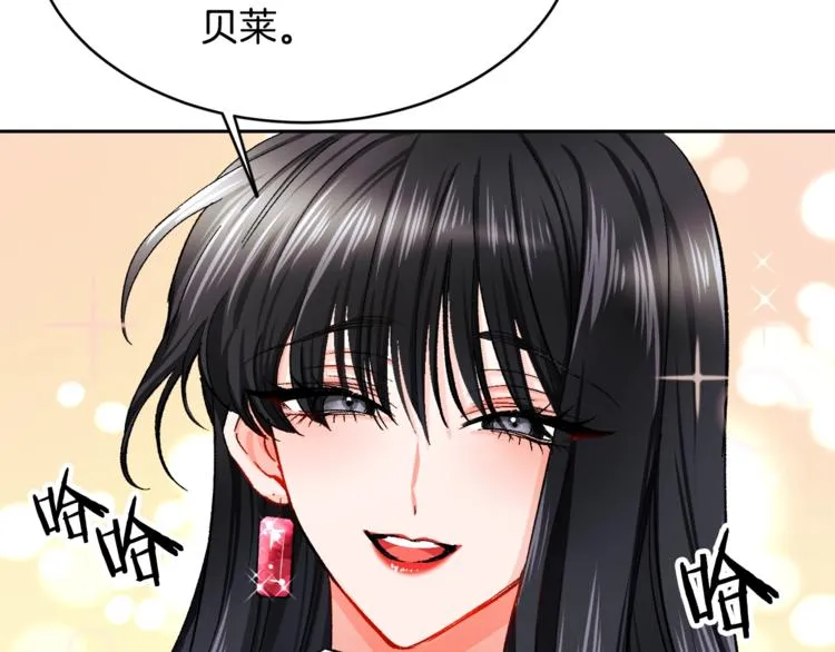 第2话 正面交锋 第147页