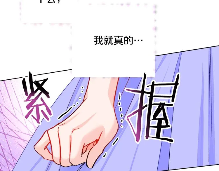 第2话 正面交锋 第168页