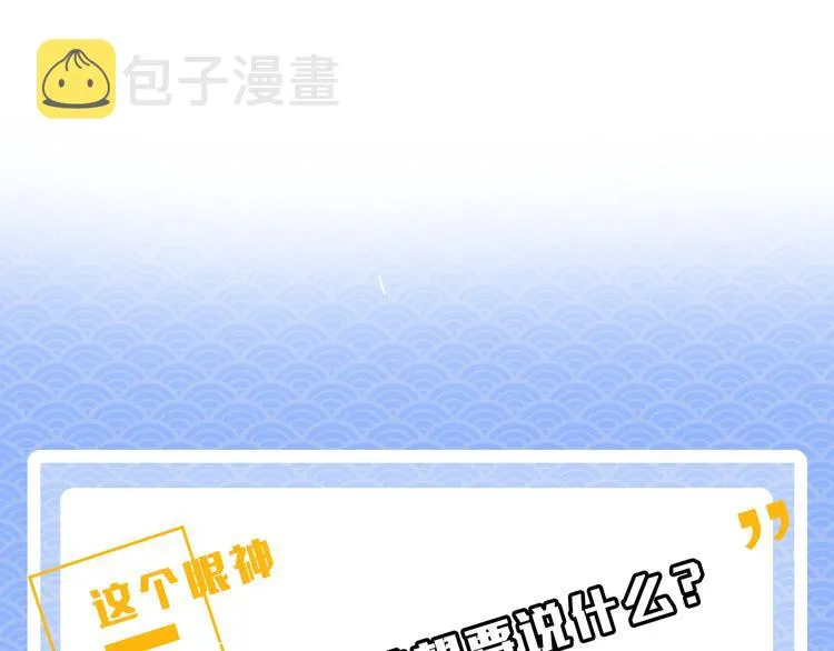 第2话 正面交锋 第170页