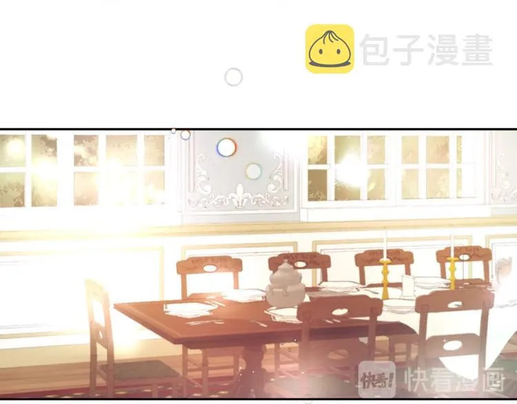 第1话 做个了断 第4页