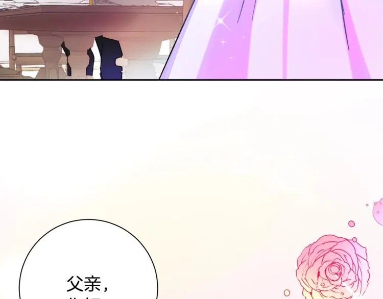 第1话 做个了断 第8页