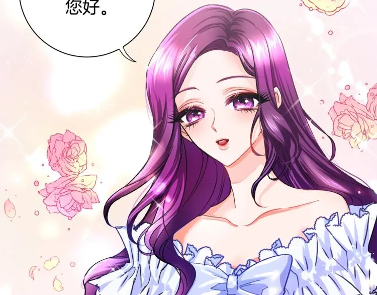 第1话 做个了断 第9页