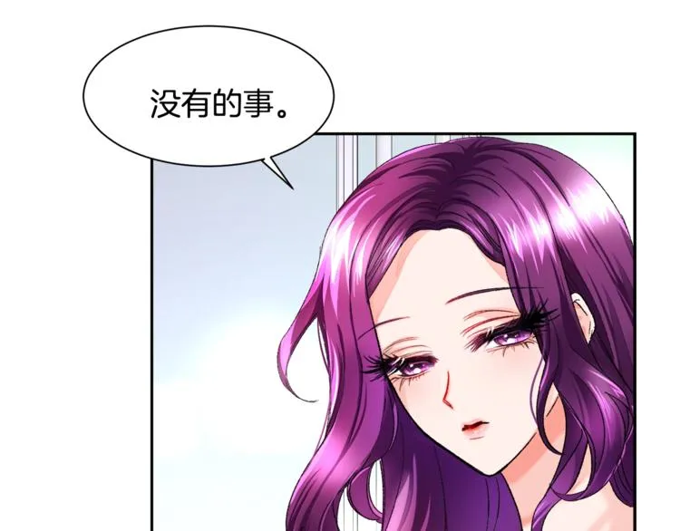 第1话 做个了断 第19页