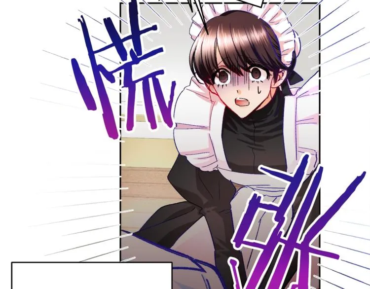 第1话 做个了断 第30页