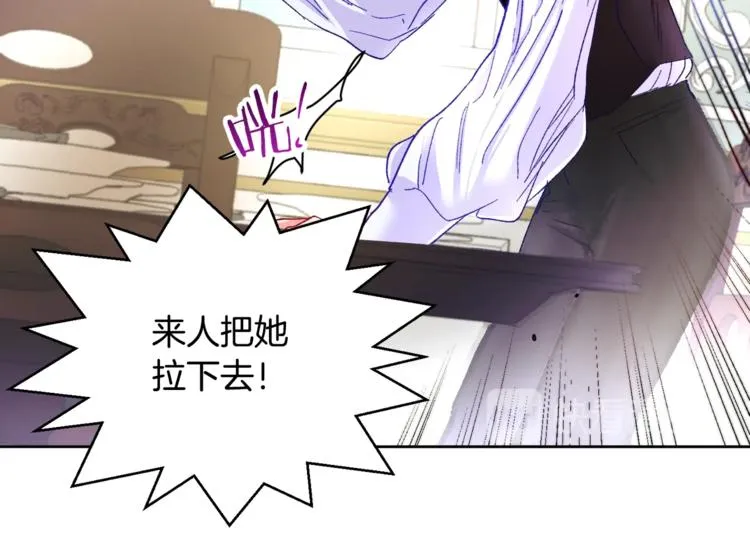 第1话 做个了断 第33页