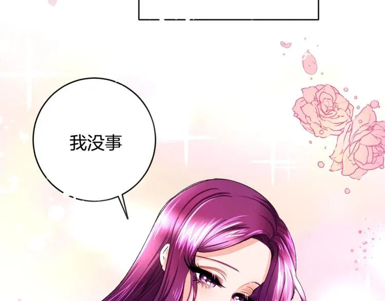 第1话 做个了断 第37页