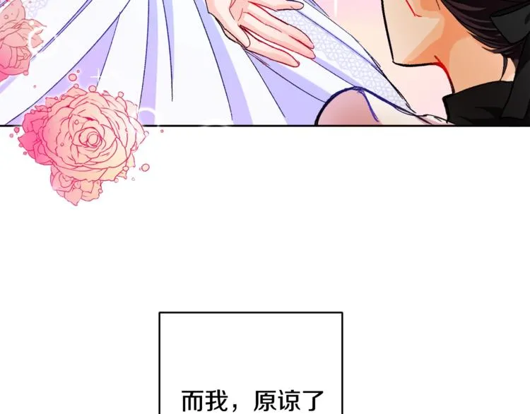 第1话 做个了断 第39页