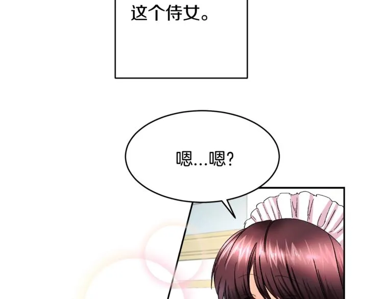 第1话 做个了断 第40页