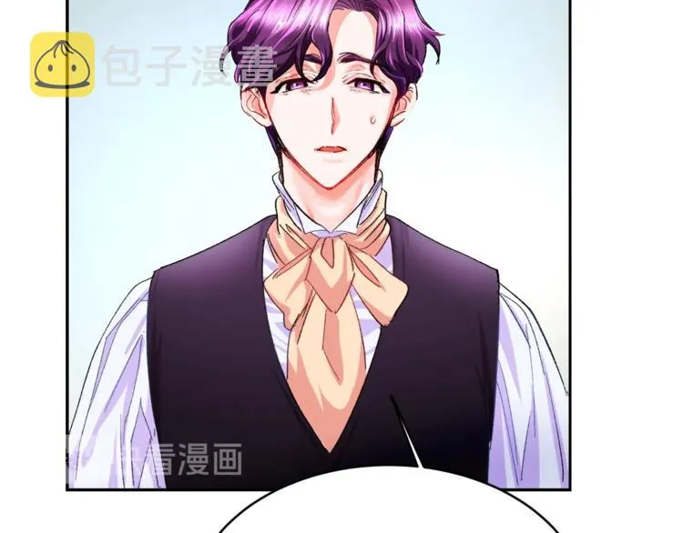 第1话 做个了断 第43页
