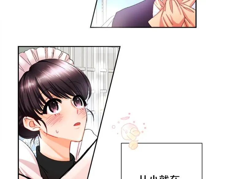 第1话 做个了断 第50页