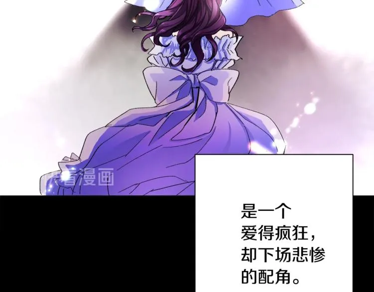 第1话 做个了断 第55页