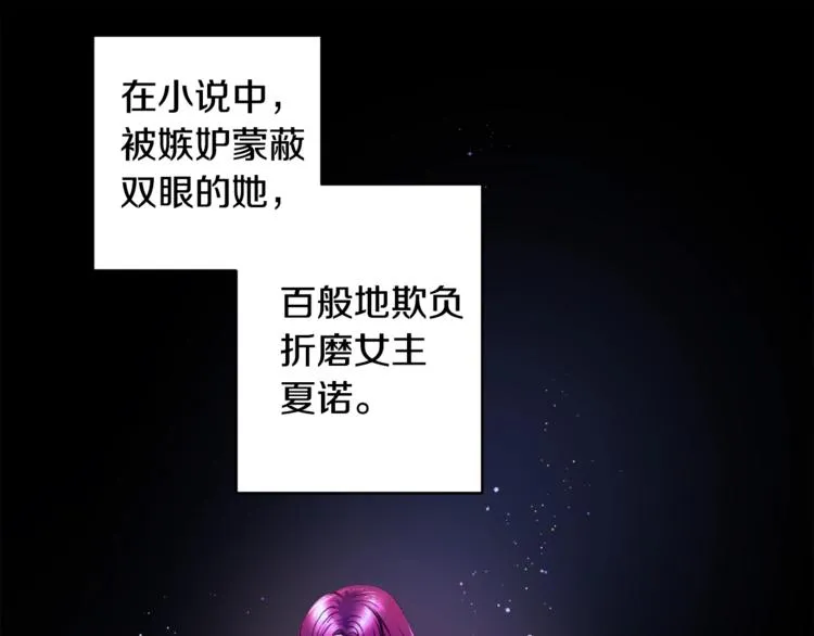 第1话 做个了断 第57页