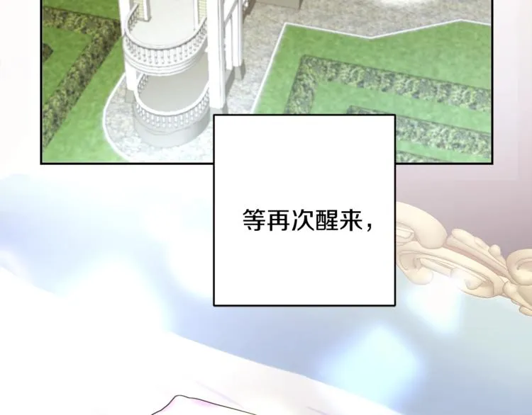 第1话 做个了断 第61页