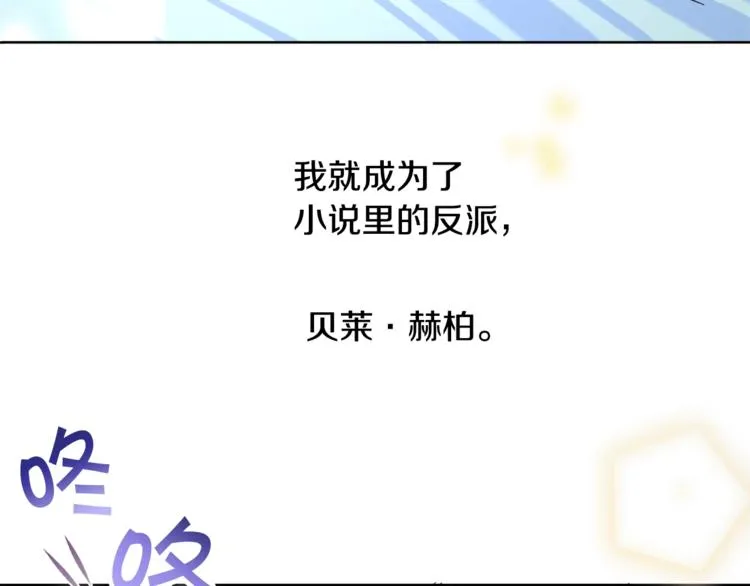 第1话 做个了断 第64页