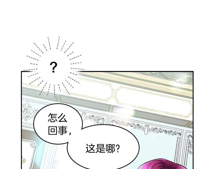 第1话 做个了断 第67页