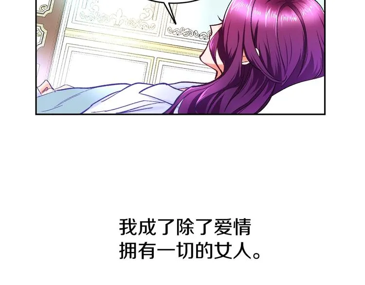 第1话 做个了断 第68页