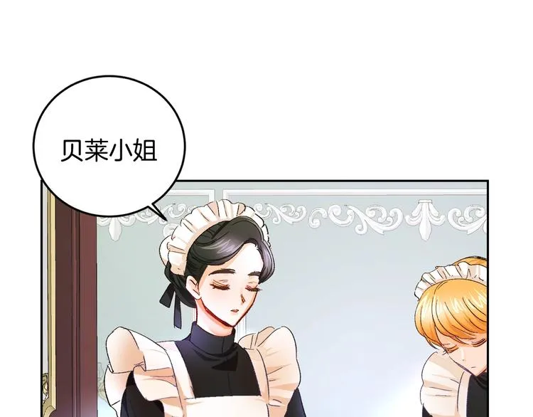 第1话 做个了断 第69页