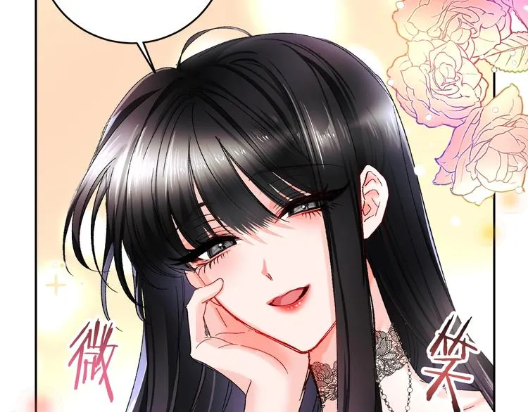 第1话 做个了断 第80页