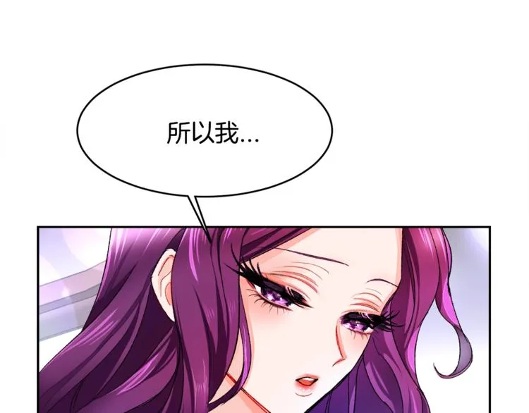 第1话 做个了断 第93页
