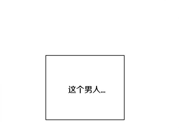 第1话 做个了断 第97页