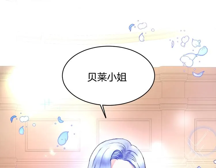 第1话 做个了断 第101页