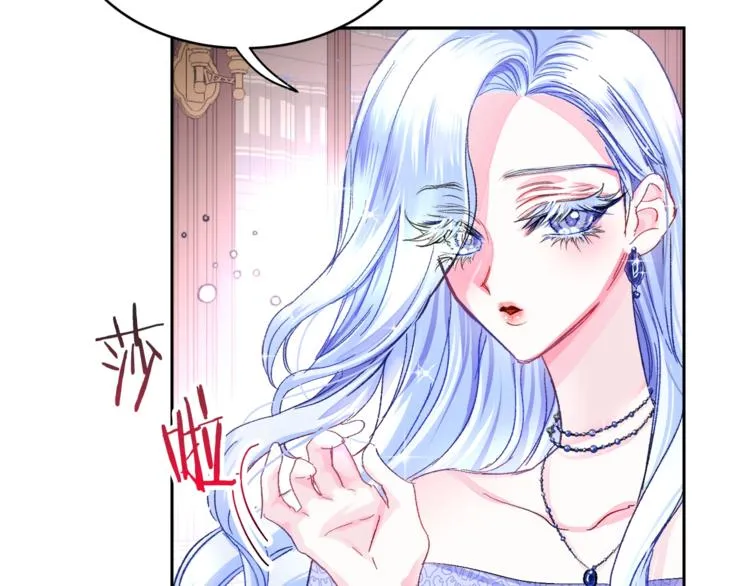 第1话 做个了断 第104页