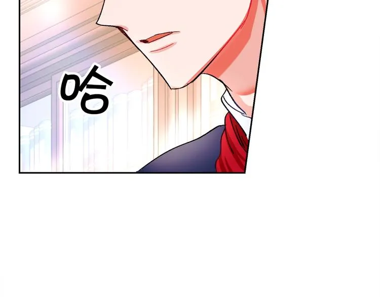 第1话 做个了断 第112页