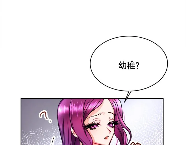 第1话 做个了断 第113页