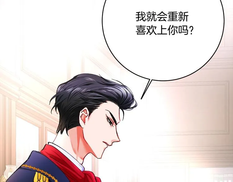 第1话 做个了断 第115页